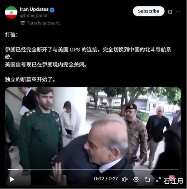 盈利网 和美国打了一仗后, 伊朗学聪明了, 关键设备和系统要全换成中国的