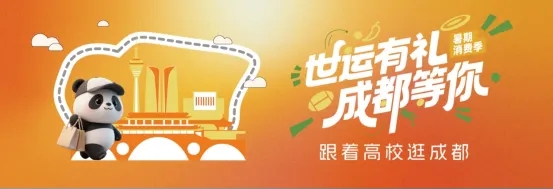 电子科大1