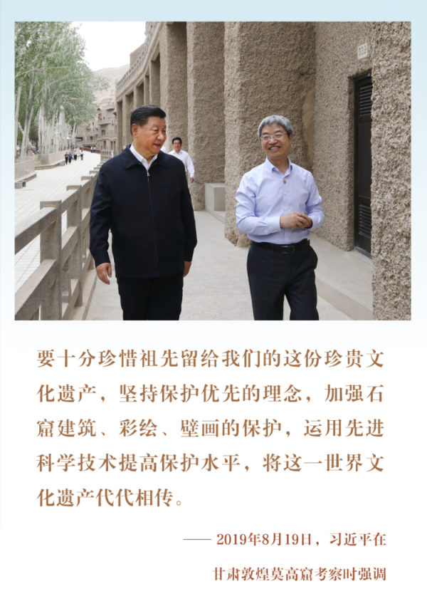 顺配宝 镜观·回响｜丹青刻岁月 石窟映千年